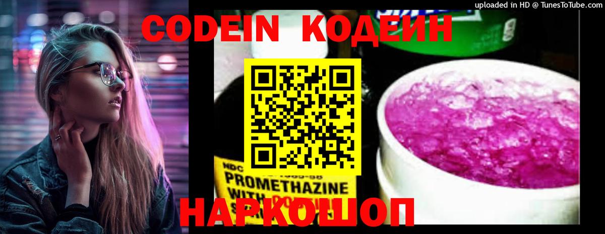 Конопля  Удомля  Меф МЯУ МЯУ   Лсд 25  Гашиш  ГАШИШ  Вход с VPN  КОКАИН 