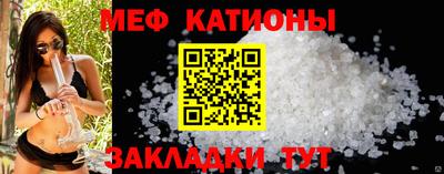 мефедрон VHQ Можга