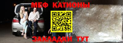мефедрон VHQ Можга