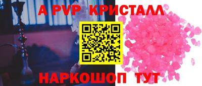 a pvp Моздок