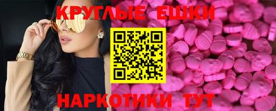 мефедрон VHQ Можга