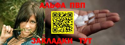 мефедрон VHQ Можга