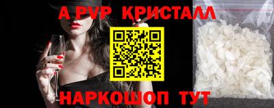 a pvp Моздок