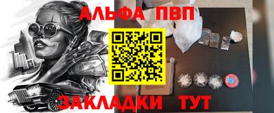 a pvp Моздок