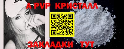 a pvp Можайск