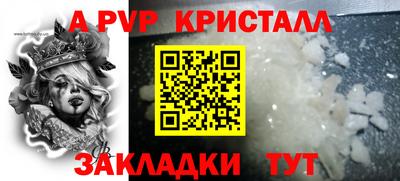 кокаин премиум Наро-Фоминск