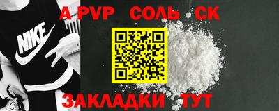 мефедрон VHQ Можга
