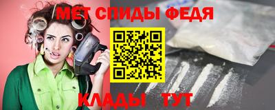 мефедрон VHQ Можга