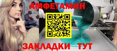 мефедрон VHQ Можга