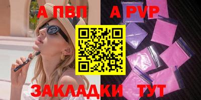 мефедрон VHQ Можга