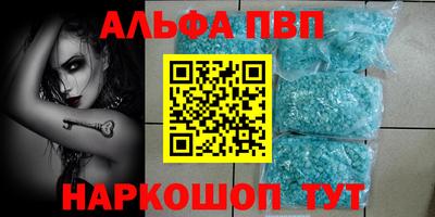 a pvp Можайск