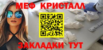 мефедрон VHQ Можга