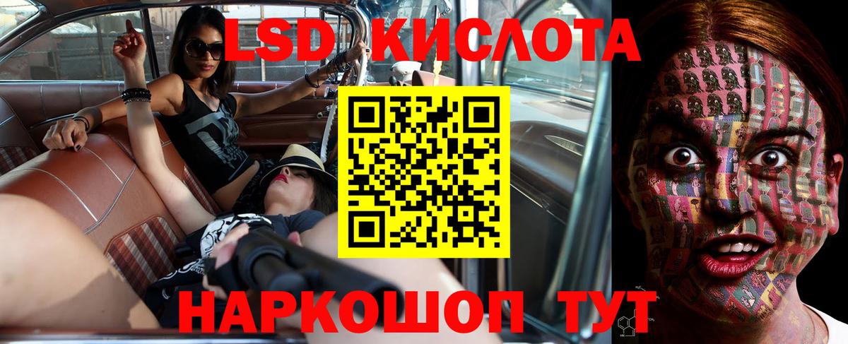 ЛСД экстази ecstasy  ЛСД экстази ecstasy  Удомля  Вход с VPN 