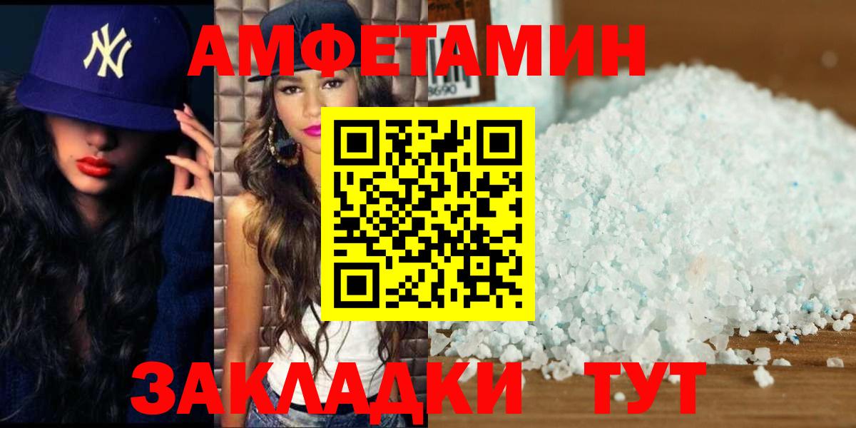 Первитин мет  Вход с VPN  Первитин мет  Удомля 