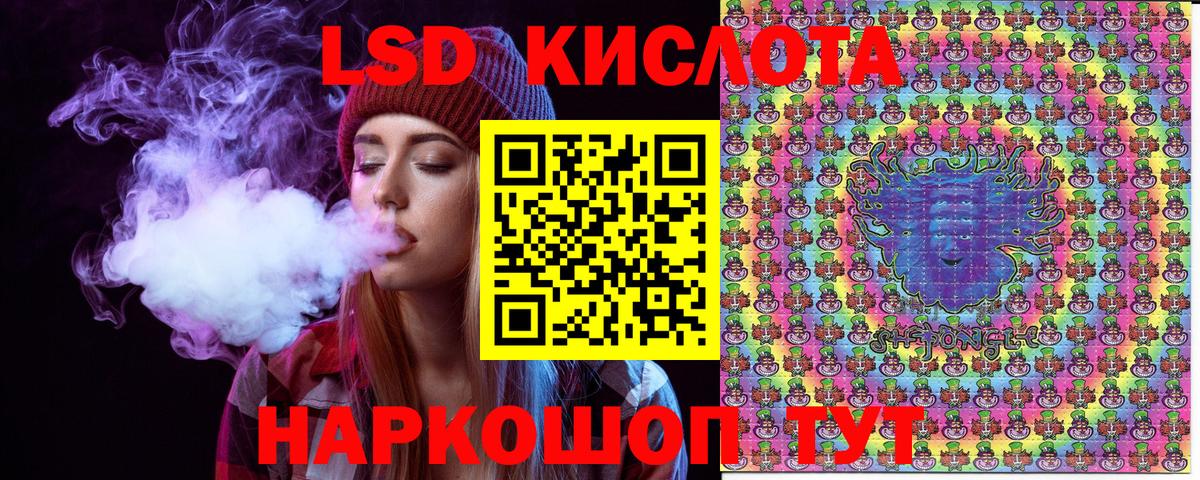 Марки NBOMe 1,8мг Удомля