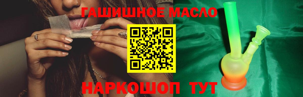 ТГК концентрат Удомля