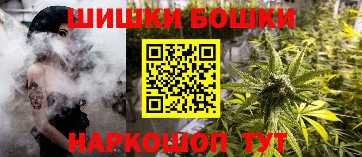 Шишки марихуана сатива  Каннабис гибрид  Удомля  Шишки марихуана семена  Вход с VPN 
